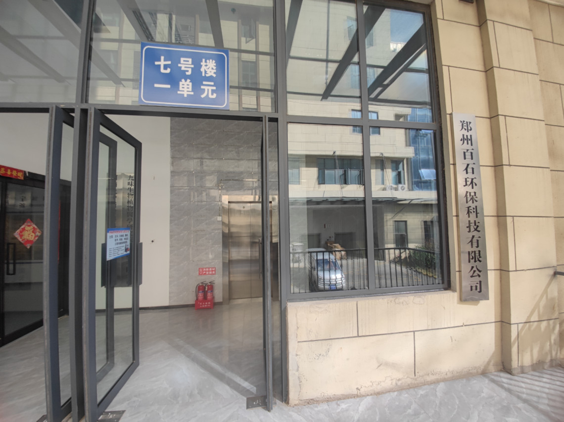 工厂图片